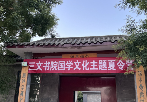 三文易知家庭农场