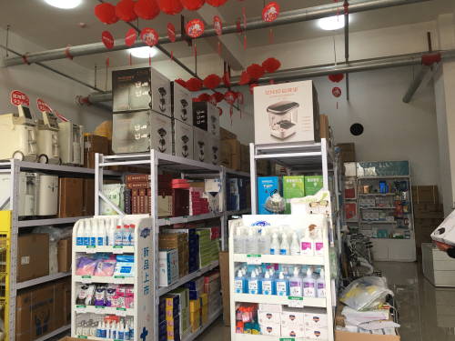 石家庄市广博医疗器械有限公司