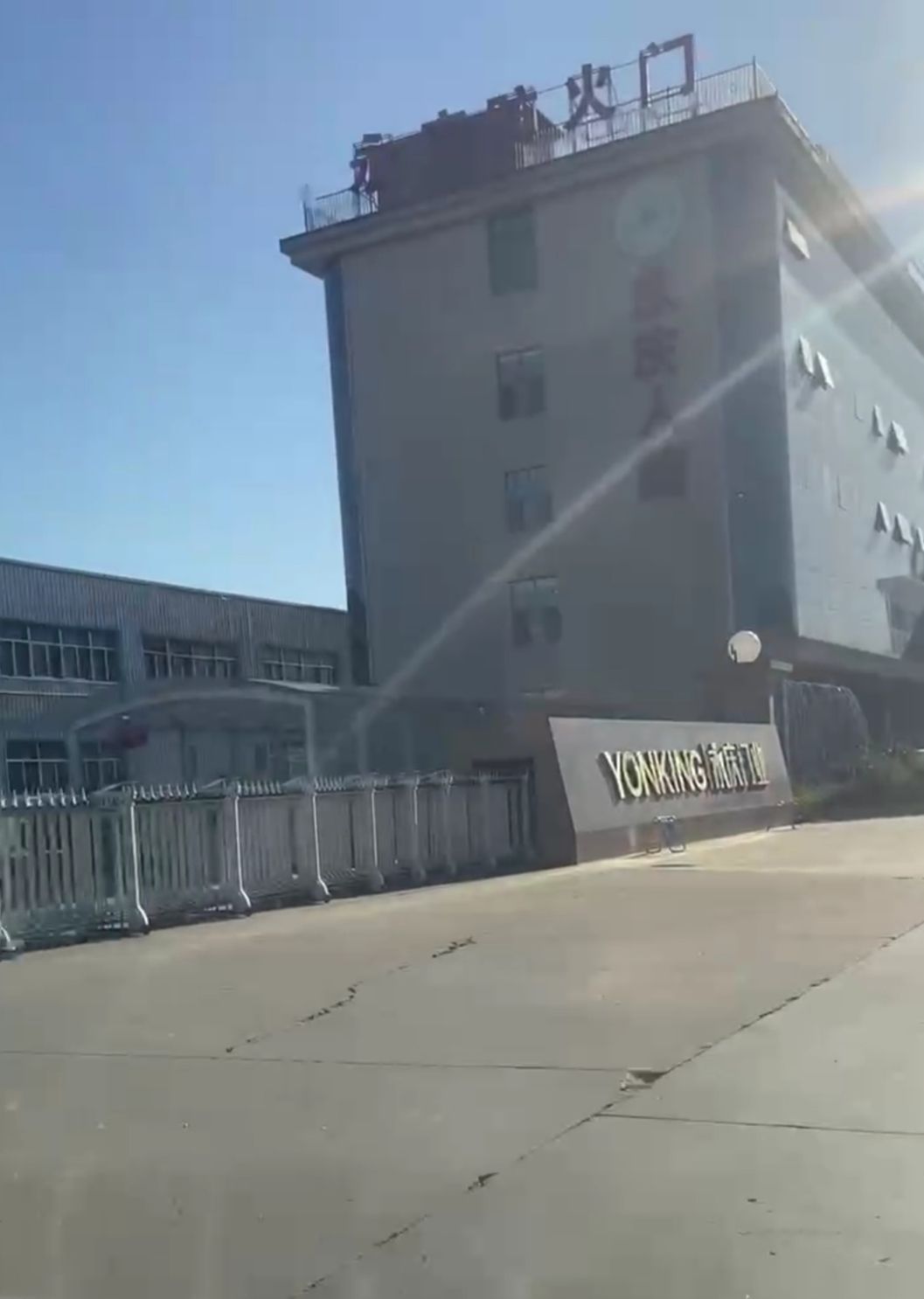 防火门厂