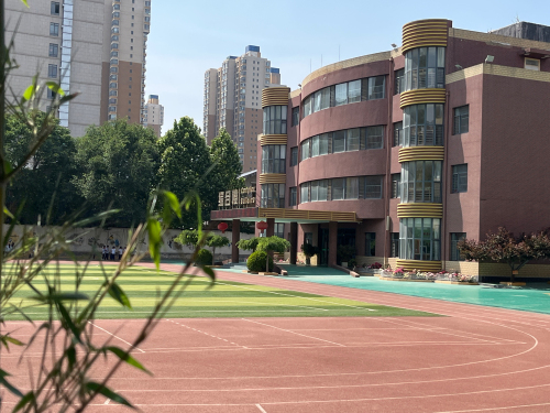 阳光未来国际小学