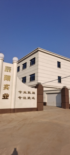 河北辰翔实业股份有限公司