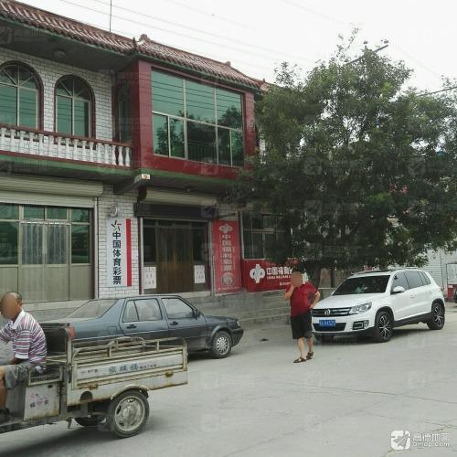 中国体育彩票中国福利彩票
