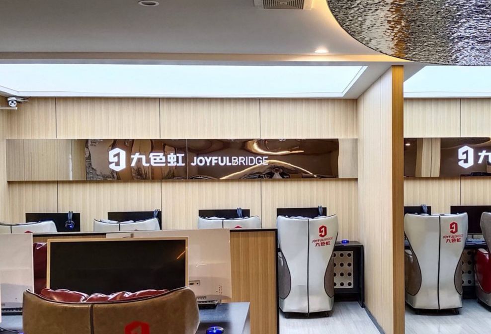 九色虹电竞(蘑菇店)
