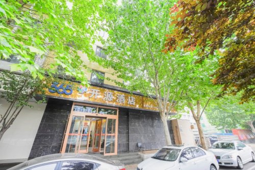 开源酒店(石家庄裕华西路省高级人民法院东院店)