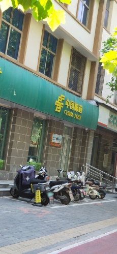 中国邮政(向阳街邮政支局)