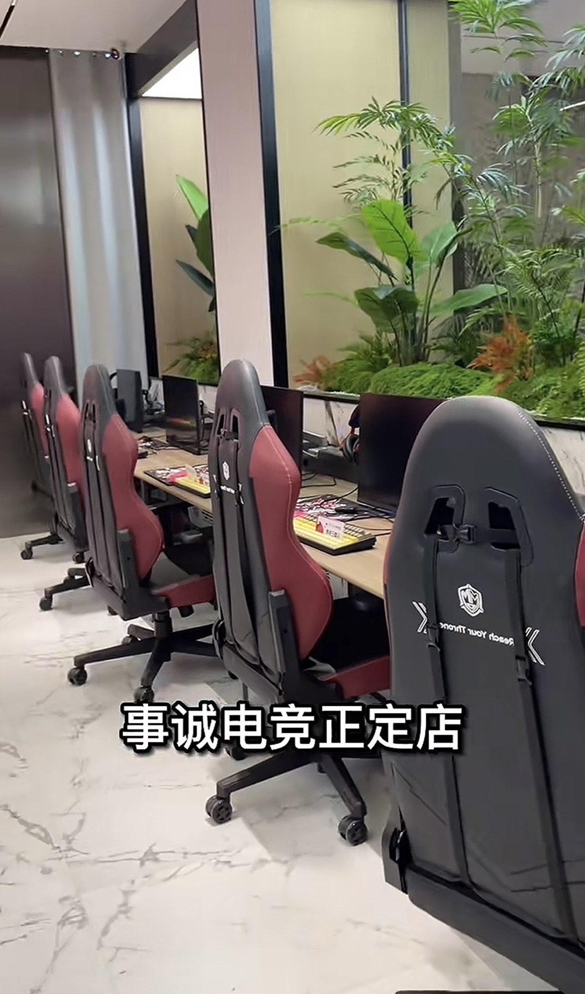 事诚网咖(酷潮店)