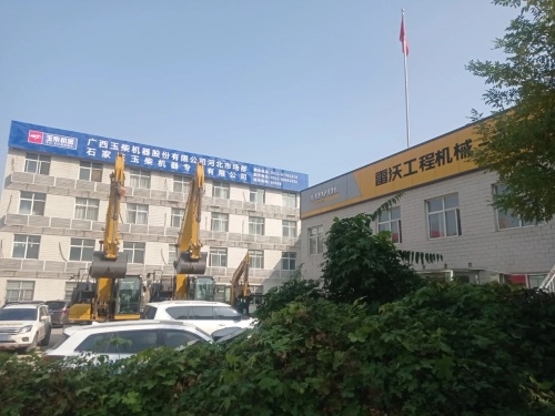 广西玉柴机器股份有限公司河北市场部