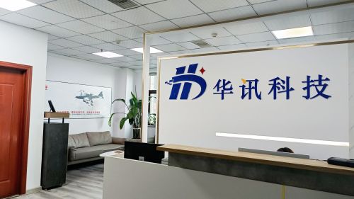 河北华讯科技有限公司