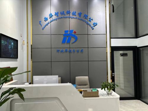 河北华讯科技有限公司