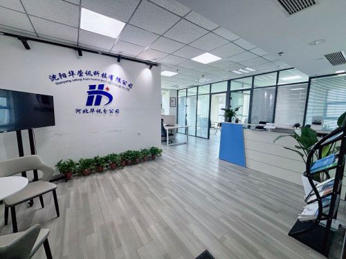 河北华讯科技有限公司