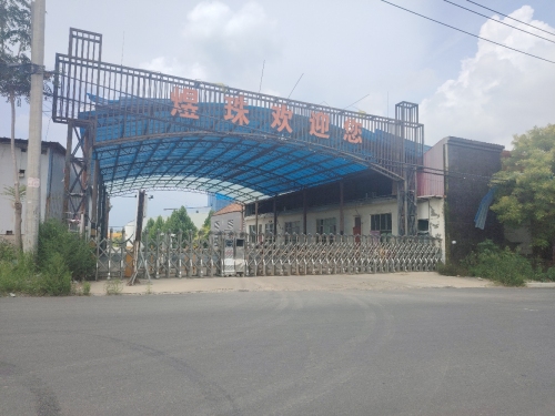 欧尚家居(煜珠南大道店)