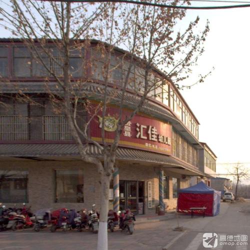 汇佳双语幼儿园