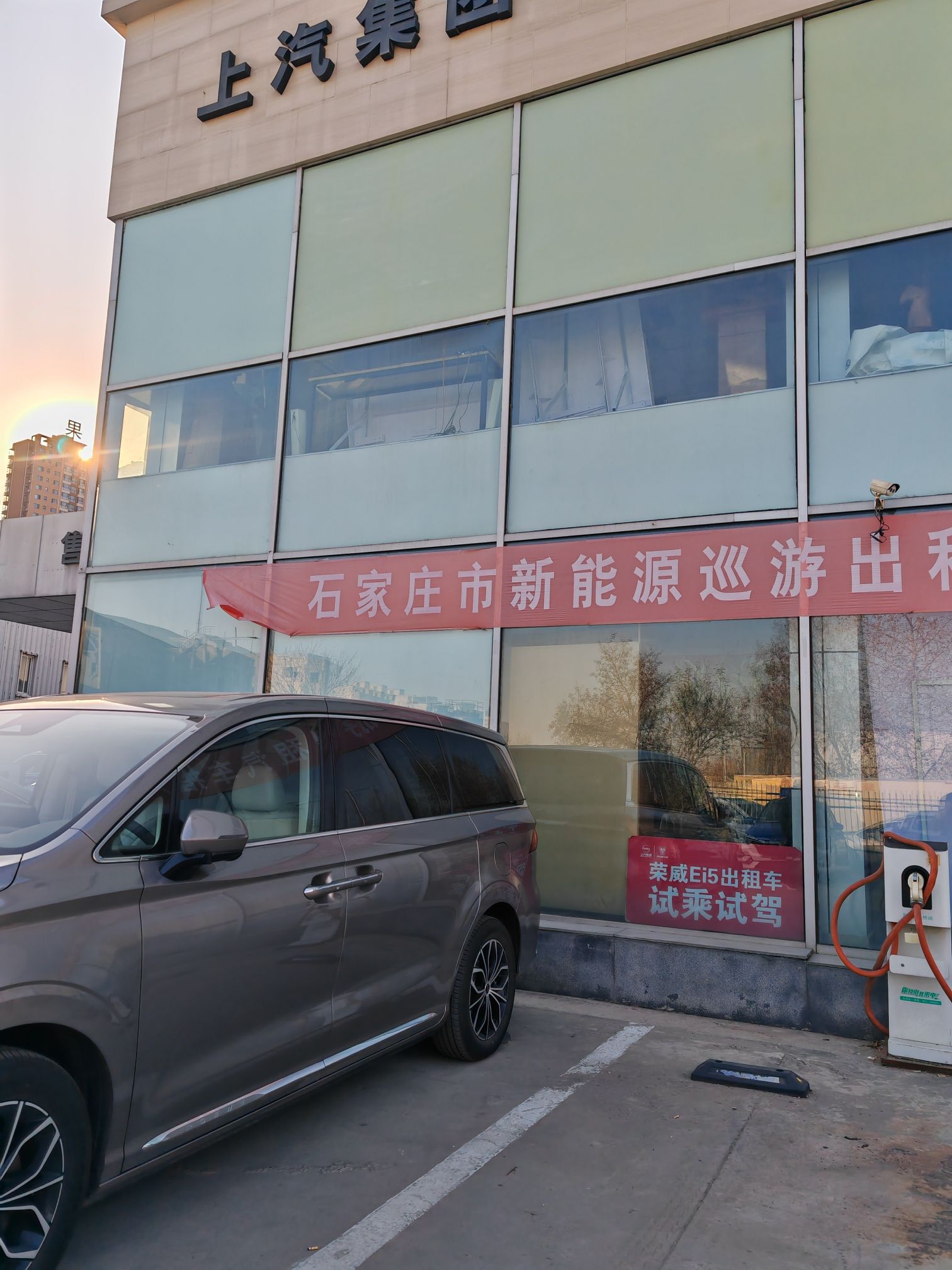 上汽荣威(家越)4S店(鹿泉龙泉东路)