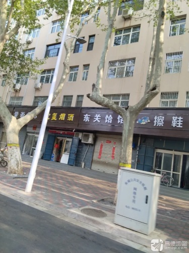 东关饸饹(鑫源小区店)