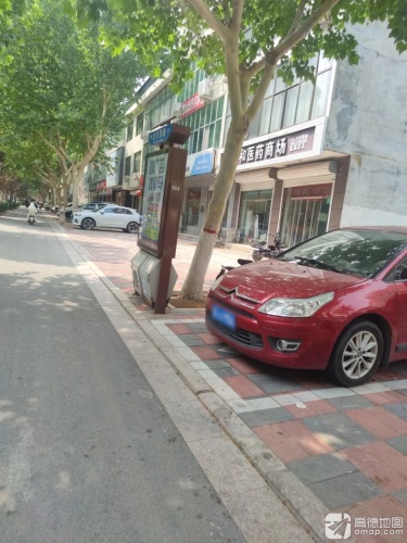 利和医药商场