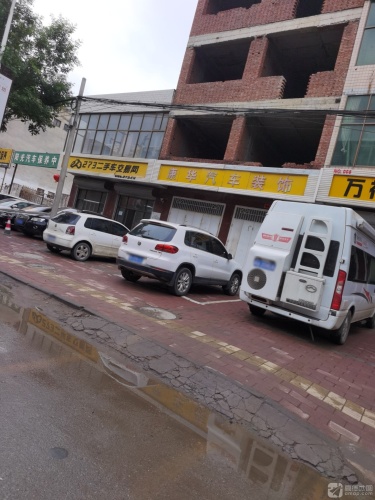 阳光汽车保养中心