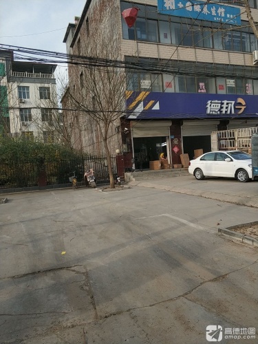 德邦快递(石家庄赞皇县营业部)