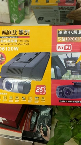 爱车行
