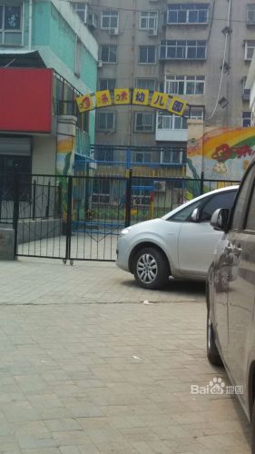 哆唻咪幼儿园