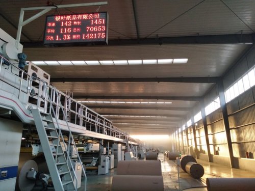 河北银叶科技有限公司