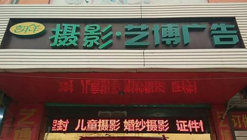摄影·广告