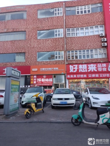 中国移动(恒达加盟店)