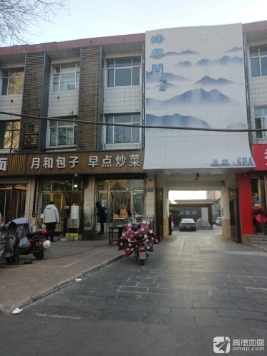 海云间(县标北街总店)