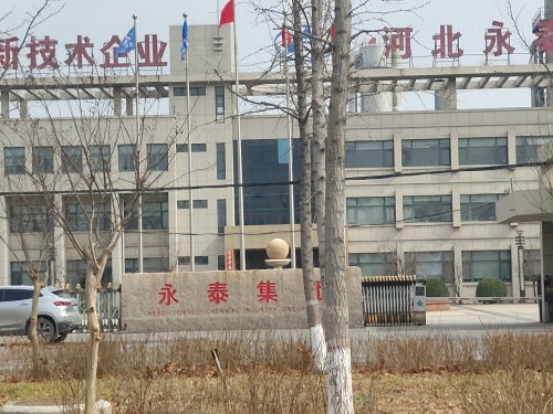 河北永泰集团