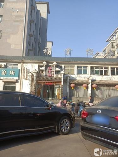 福掌柜(万溢香店)