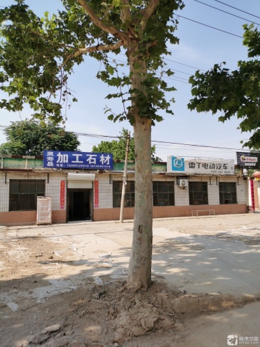 雷丁电动汽车(凤中路店)