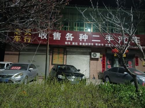 老兵车行