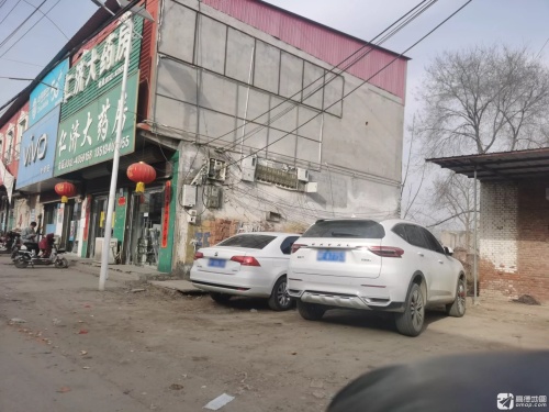 仁济大药房