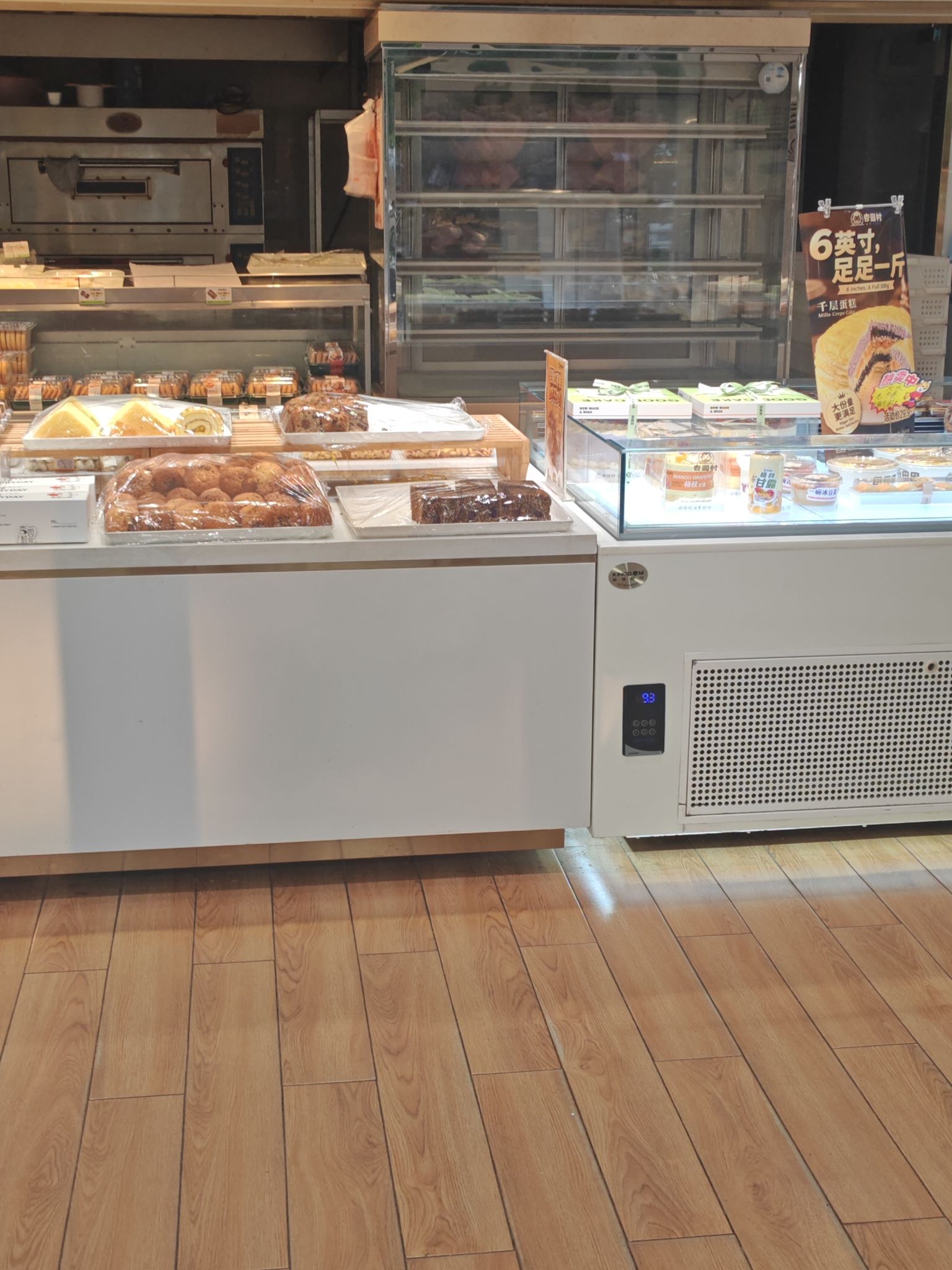 杏园村糕点(雷锋店)