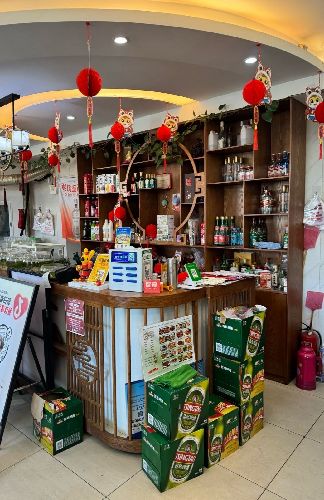 慧鑫饺子(芳苑小区东区店)