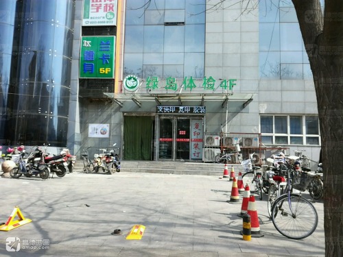 绿岛体检