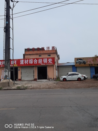 乐泉洗浴