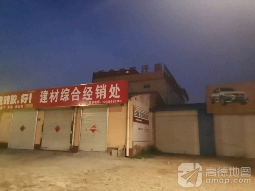 乐泉洗浴