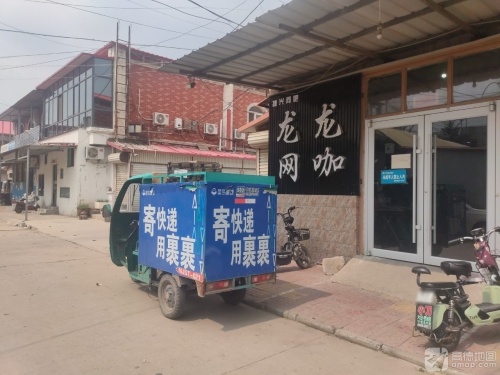 龙龙网咖(宁晋商贸城店)