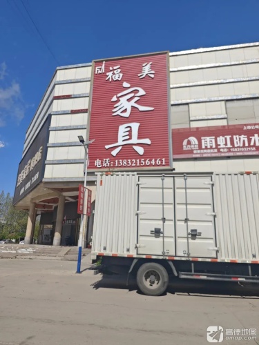 胜南装饰瓷砖馆
