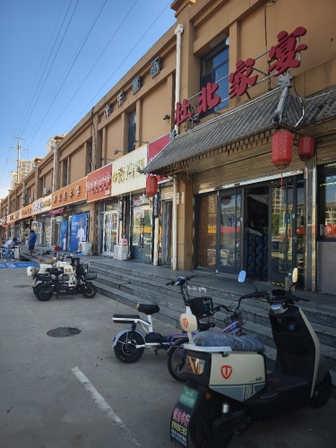杜北家宴