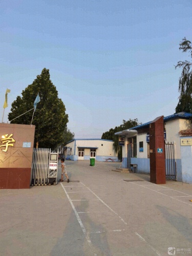 城照小学