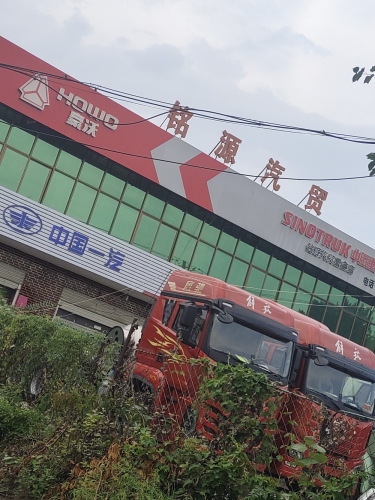 高邑铭源汽贸
