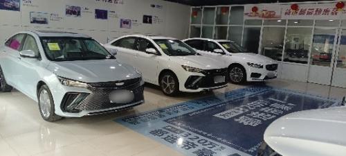 吉利汽车高邑南门店(厂家授权店)(暂停营业)