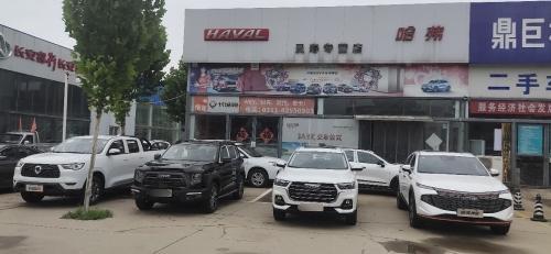 河北杰瑞汽车销售服务有限公司灵寿店