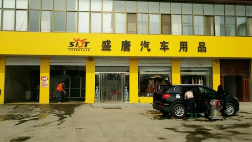 盛唐汽车用品