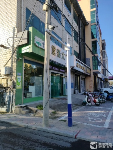 堂泰大药房(西桥头店)