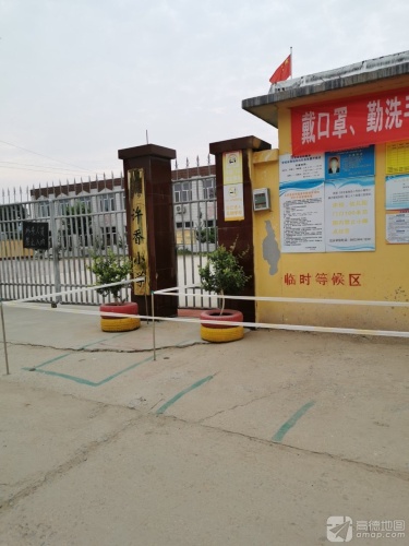 许香小学
