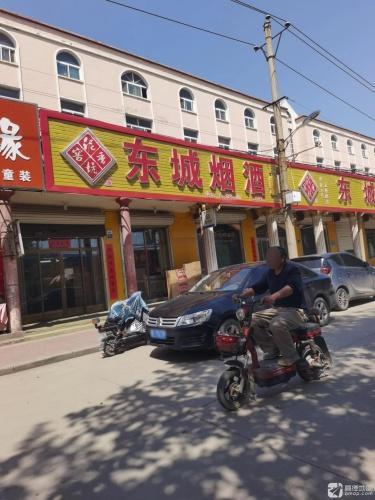 东城烟酒(宁纺2区店)