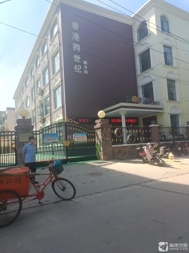 香港跨世纪鹤泽园