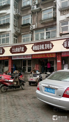大众奥迪汽配